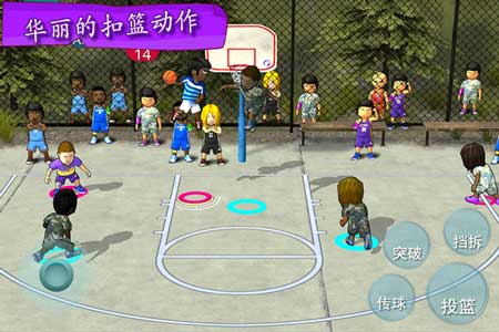口袋篮球联盟最新版本游戏下载