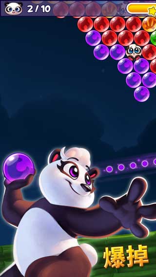 熊猫泡泡安卓版免费