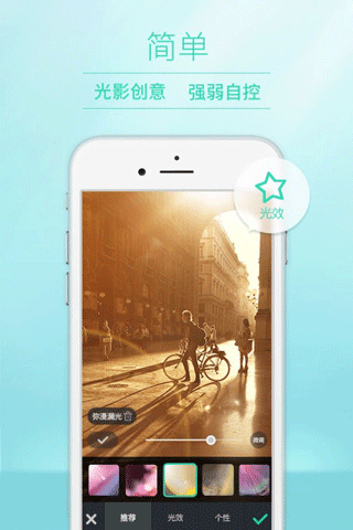 POCO相机iOS最新版app下载