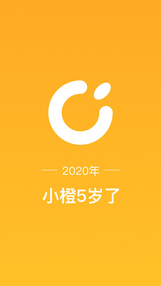 新橙社app最新版免费下载