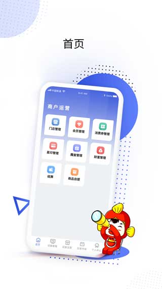 鲤赞星球bd app最新版下载