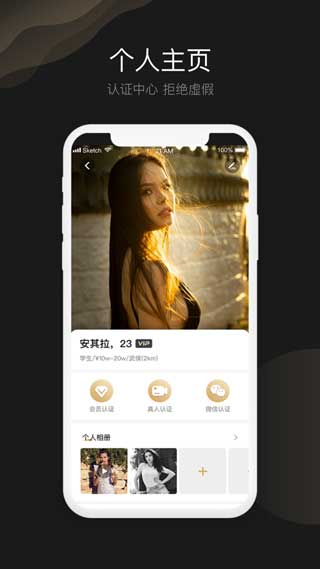 柚子旅行app免费版下载