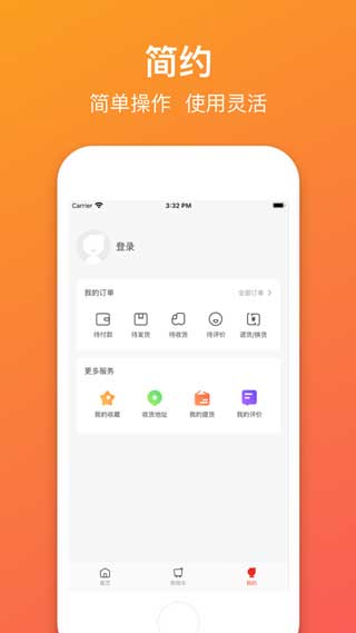惠民城app最新版