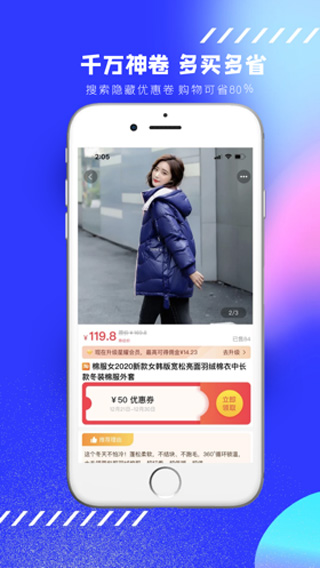 福星聚宝app安卓版下载