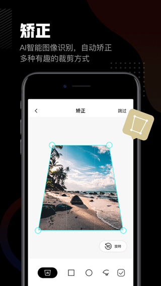 美术宝相框app最新版下载