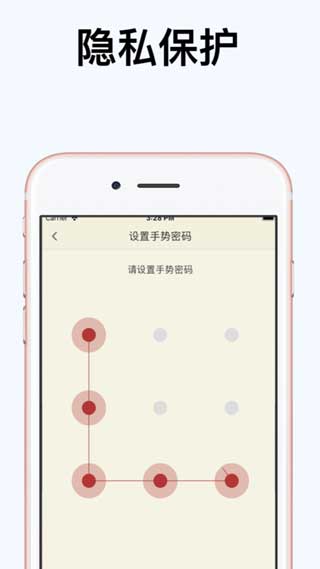 生活小记app最新安卓版