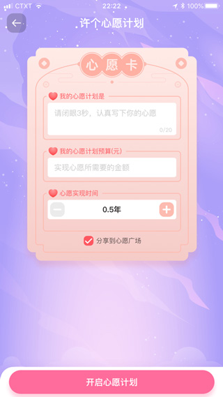 金小鹅app安卓最新版下载