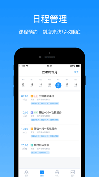 三体云动app最新安卓版下载