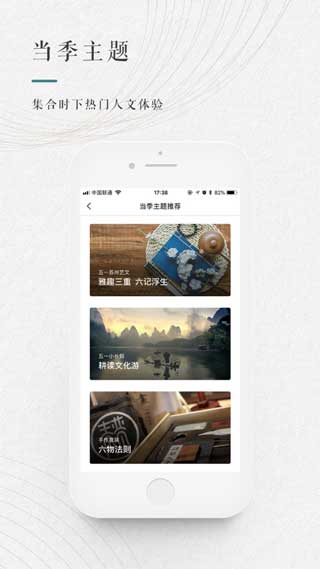 青普app安卓手机版下载
