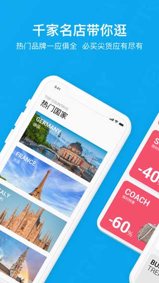 易游旅购达人app手机版免费下载