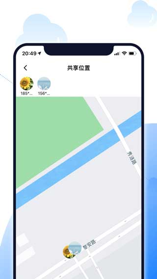北斗智寻ios最新app