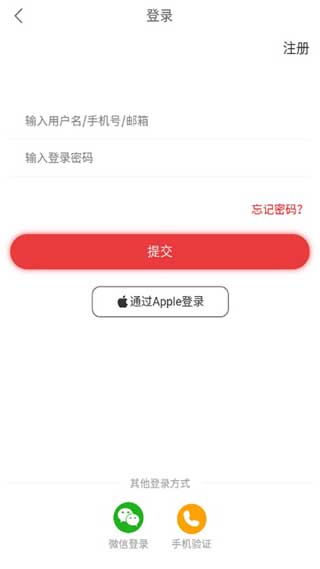 龍信商城app安卓版免费下载