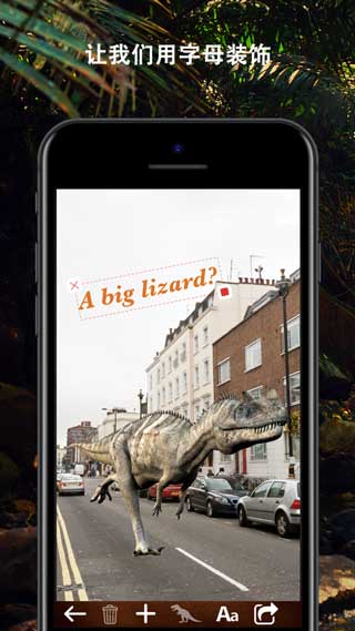 恐龙相机app下载安装