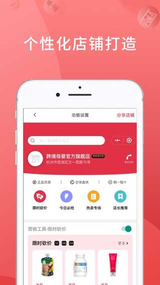 兴圣汇app安卓最新版下载