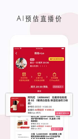 知播鸭app最新版下载