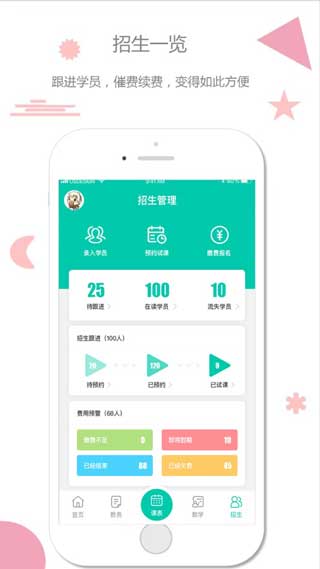 雷小锋app安卓最新版下载