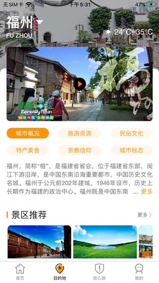 一部手机全福游app手机最新版下载
