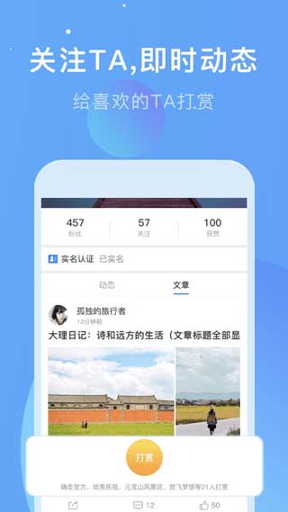 嗨走旅行安卓版app下载