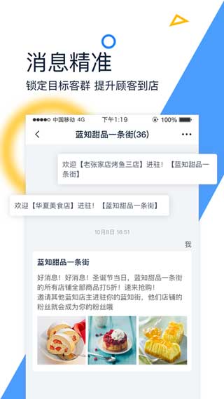 蓝知安卓版app下载