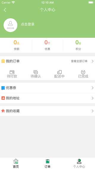 缅北跑腿网app