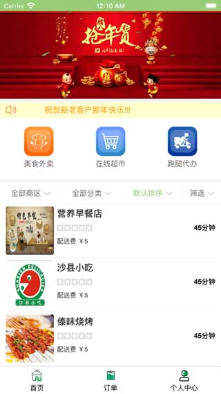 缅北跑腿网手机版app下载