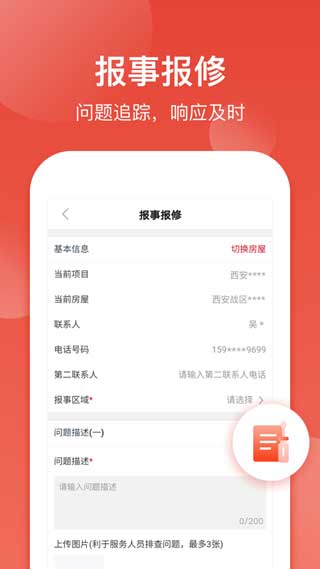 鹿友家最新版app下载安装