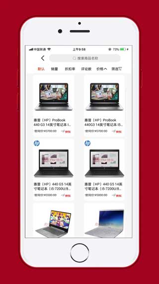 电能e购app正式版下载