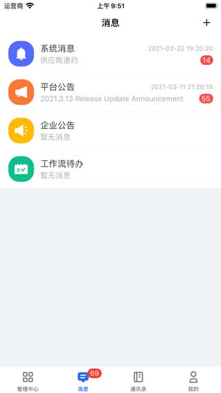 甄采云手机最新版app下载