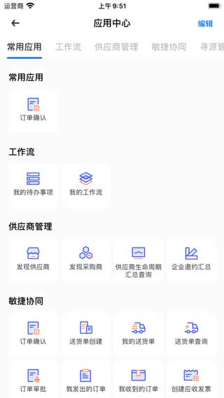 甄采云最新版app下载安装