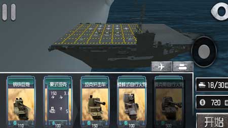 现代战舰安卓正式版下载