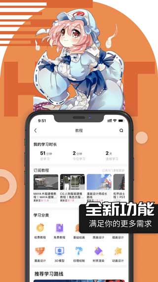 绘学霸最新安卓版app下载