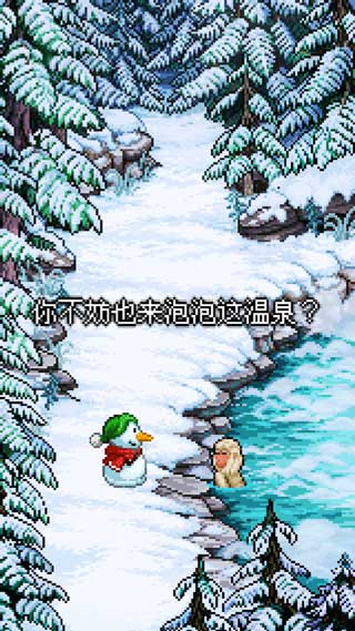 雪人的故事安卓中文版下载