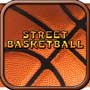 玩街道篮球