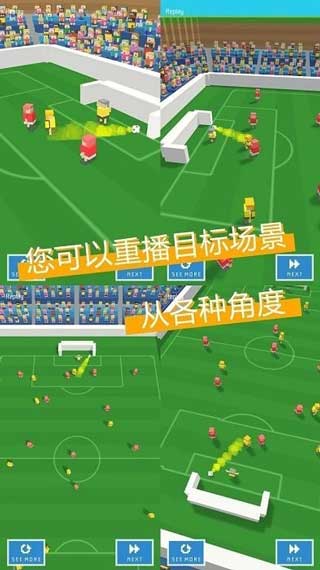 像素足球杯安卓中文版下载
