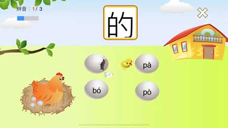 小神童识字app最新版下载