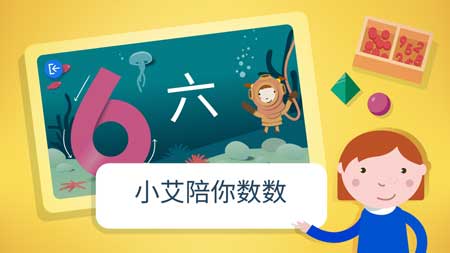蒙特梭利幼儿园首发中文版app