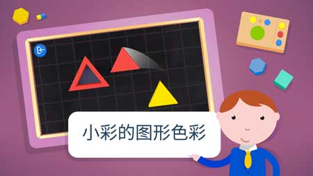 蒙特梭利幼儿园首发中文版app下载