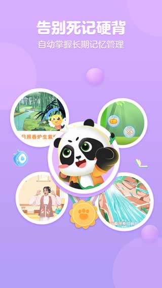 毛豆国学启蒙app学习平台