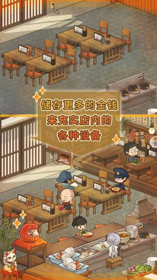 回忆中的食堂物语2中文版下载