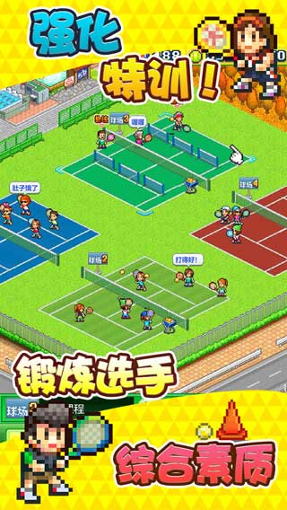 网球俱乐部物语汉化版