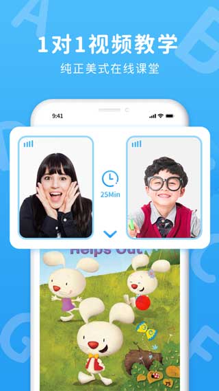 微鸟英语客户端app