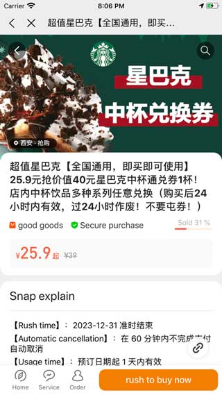 权益王安卓app