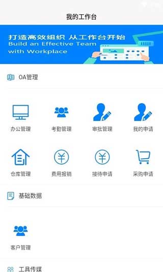 靖东检测app