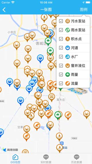 亳州智慧水务app预约下载