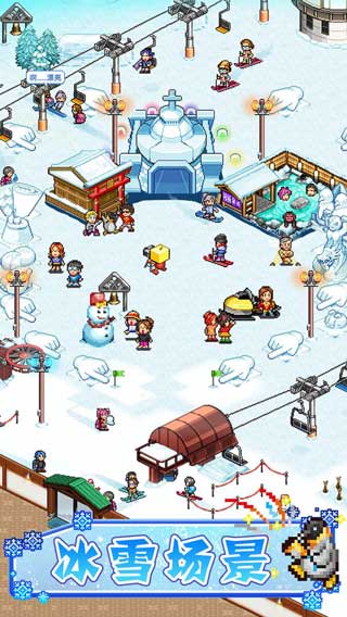 闪耀滑雪场物语游戏免费