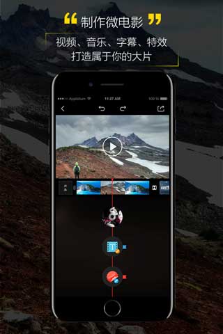 萤石运动新版app下载