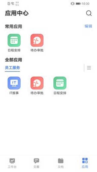 云图梭app