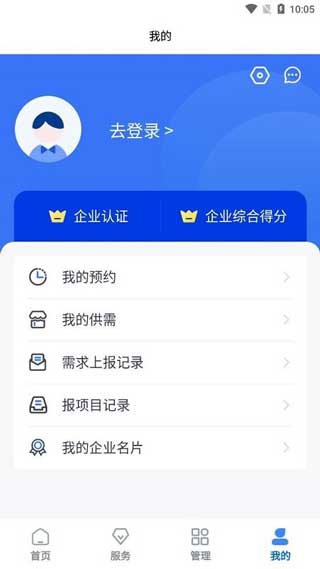 智谷云安卓app