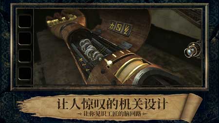 迷室3苹果中文版下载