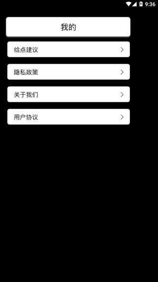 语音翻译文字app下载